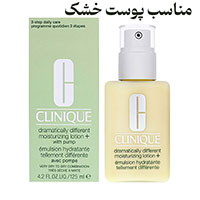 ژل آبرسان دراماتیکالی کلینیک مناسب پوست خشک (۱۲۵ میل)